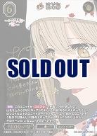 ミラ 乾心寿(BR) 【BB-BSQ2-017BR】